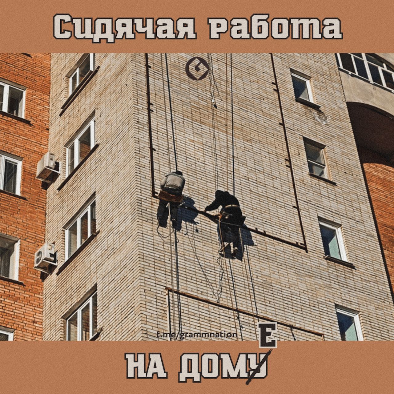 вабота