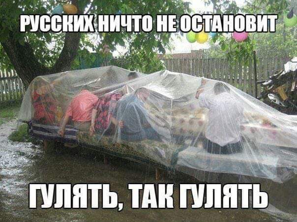 М гулять ТАН ГУЛЯТЬ_