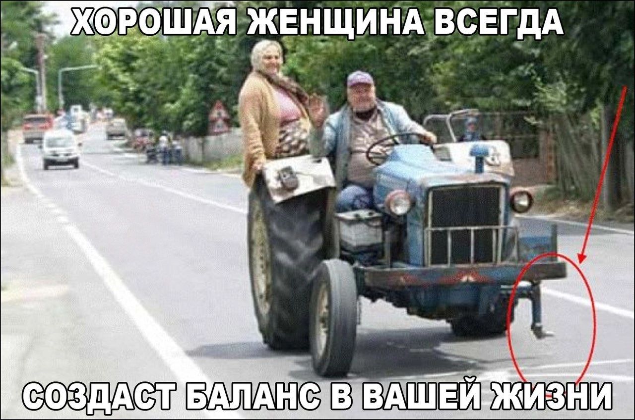 тр АЯ ЖЕНЩИНА ВСЕГДА ВАА СВВАШЕЙ
