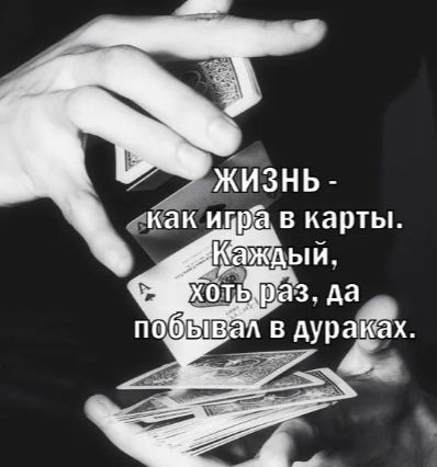 И обытВау дурЁ 3