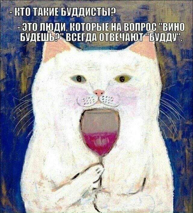 КЕОЗЕ десооовви КТО ТАКИЕ БУДДИСТ