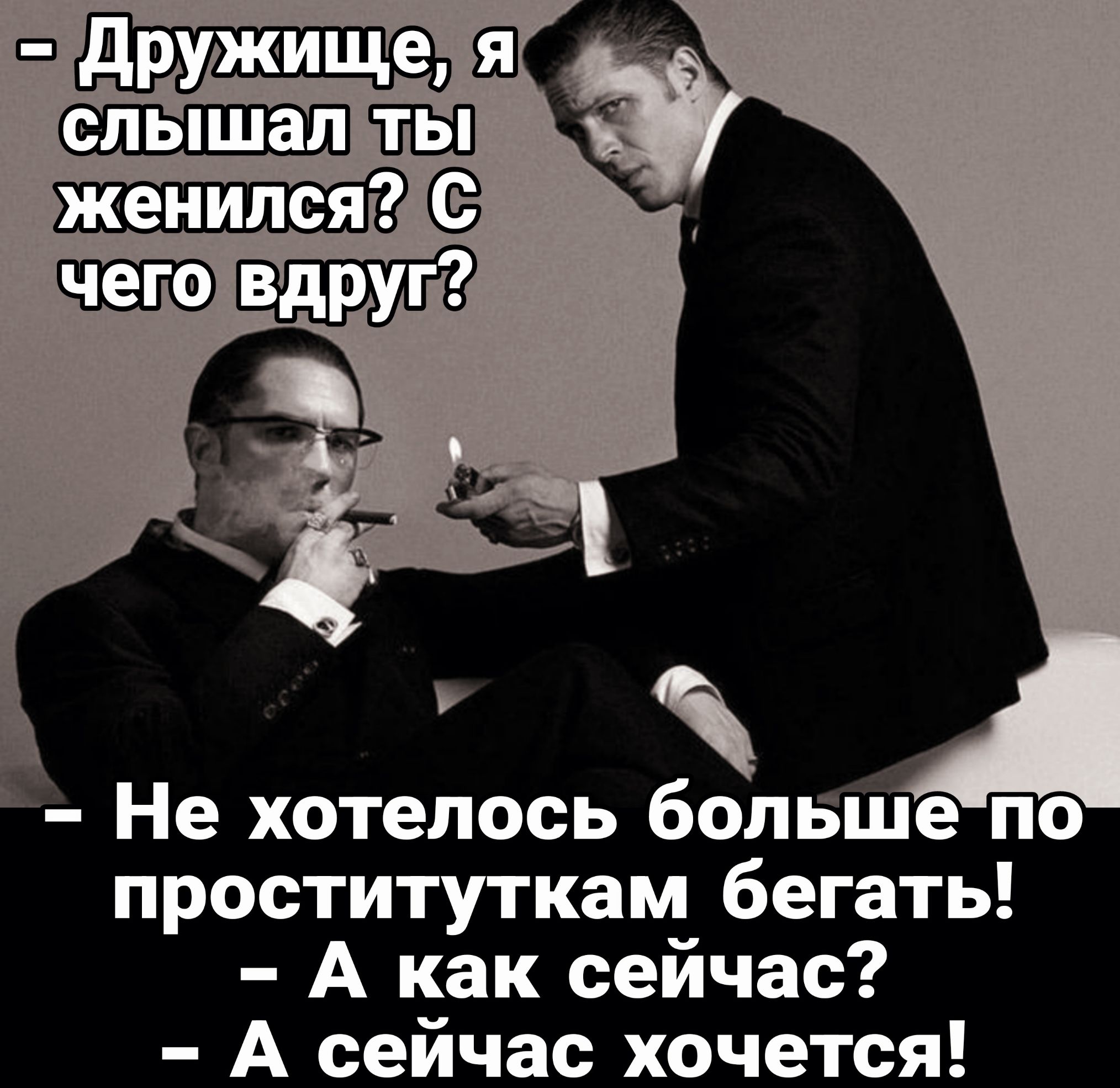 сш У Не хотелось большепо проституткам бегать А как сейчас А сейчас хочется