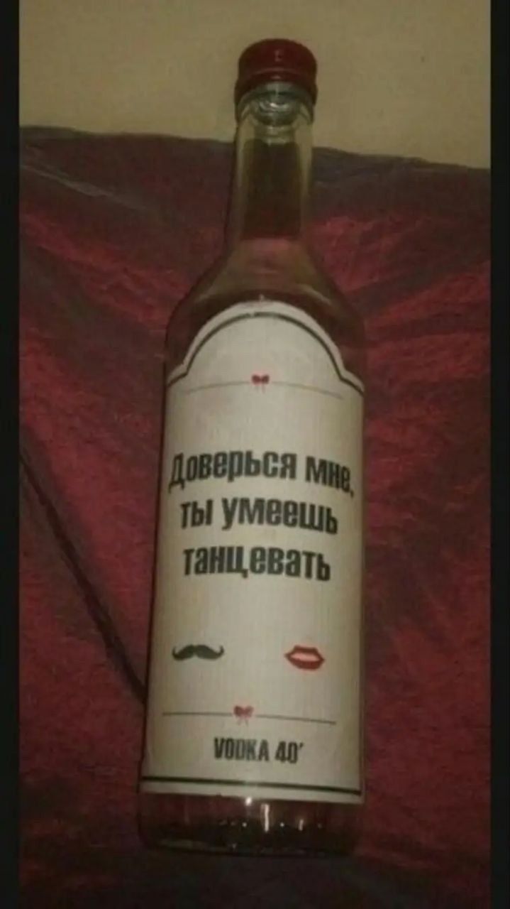 гы умевщь танцевать