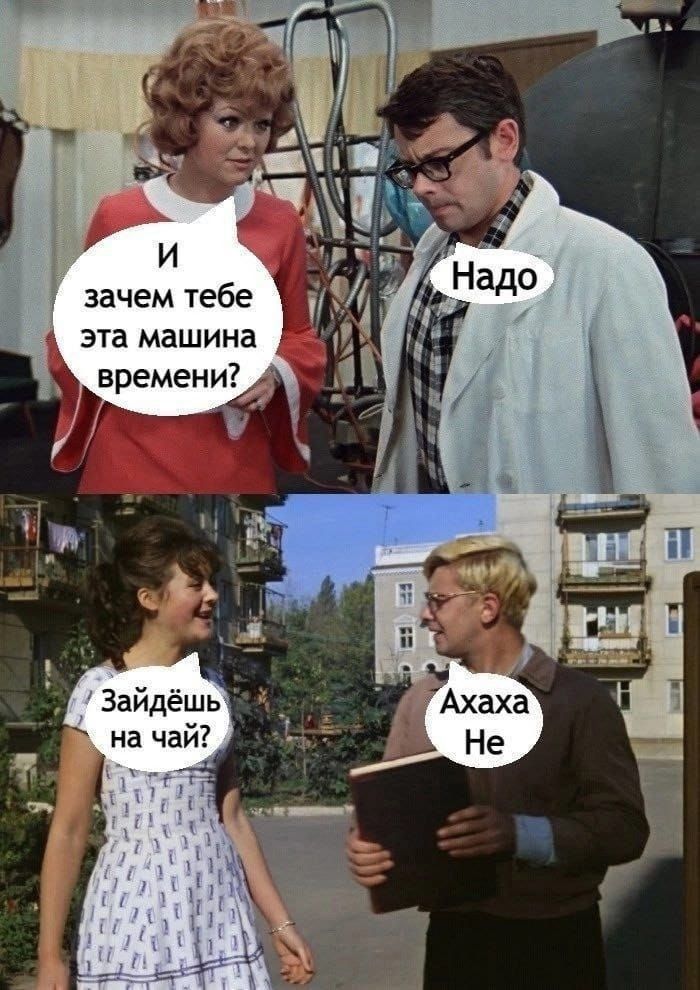 Зайдёшь на чай