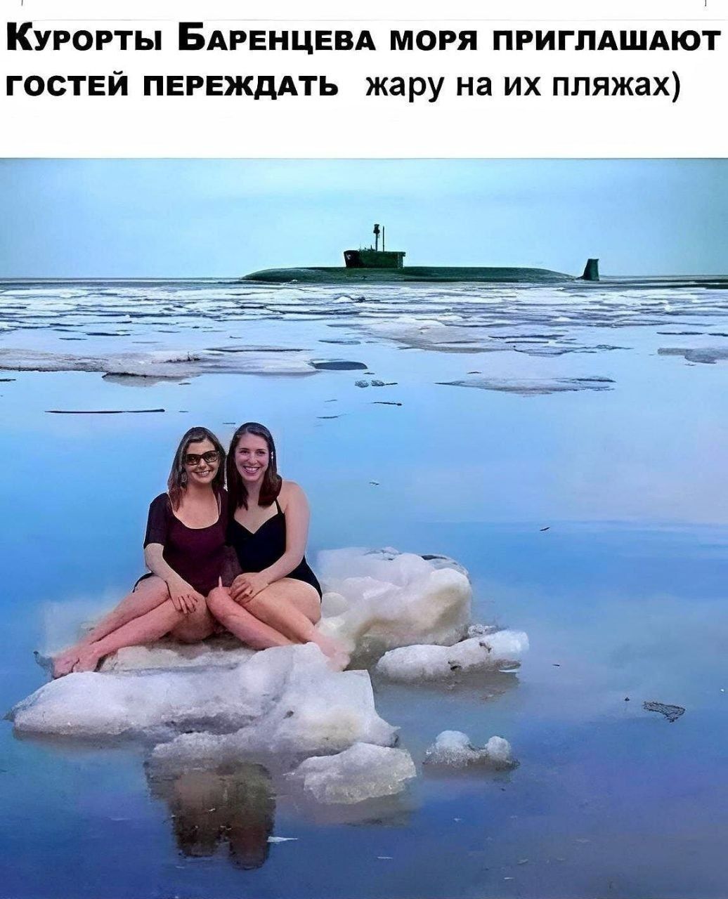 КуРОРТЫ БАРЕНЦЕВА МОРЯ ПРИГЛАШАЮТ ГОСТЕЙ ПЕРЕЖДАТЬ жару на их пляжах