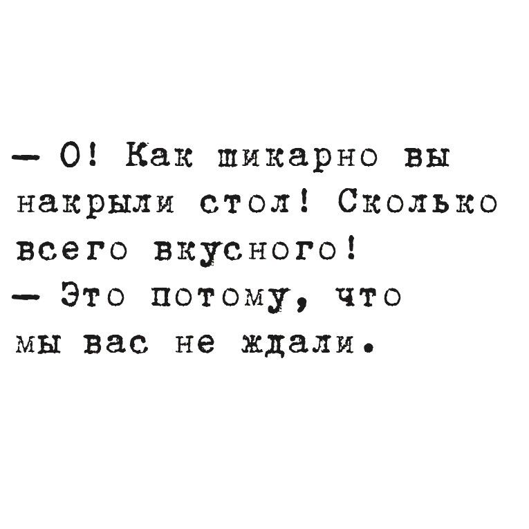 0О Как шикарно вы накрыли стол Сколько всего вкусного Это потому что мы вас не ждалие