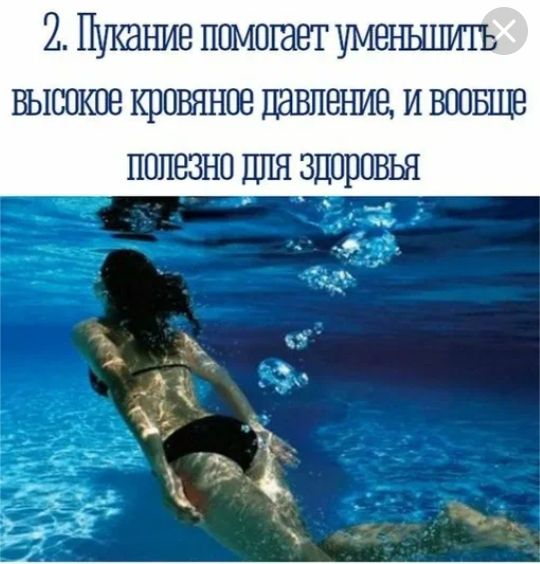 2 Тукание помогает уменышить высокое кровяное давление И во0БЩЕе Полезно для ЗДОровья