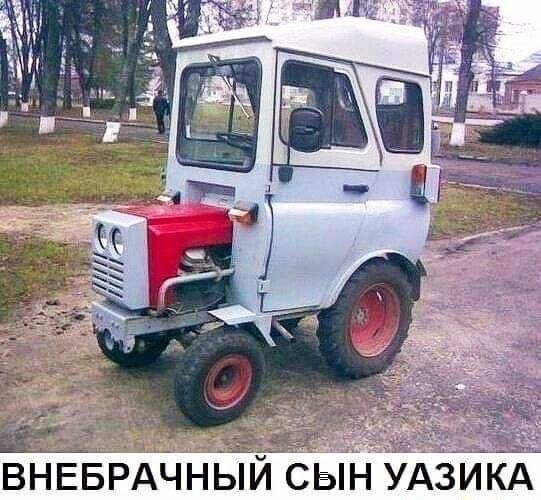 ВНЕБРАЧНЫЙ СЫН УАЗИКА