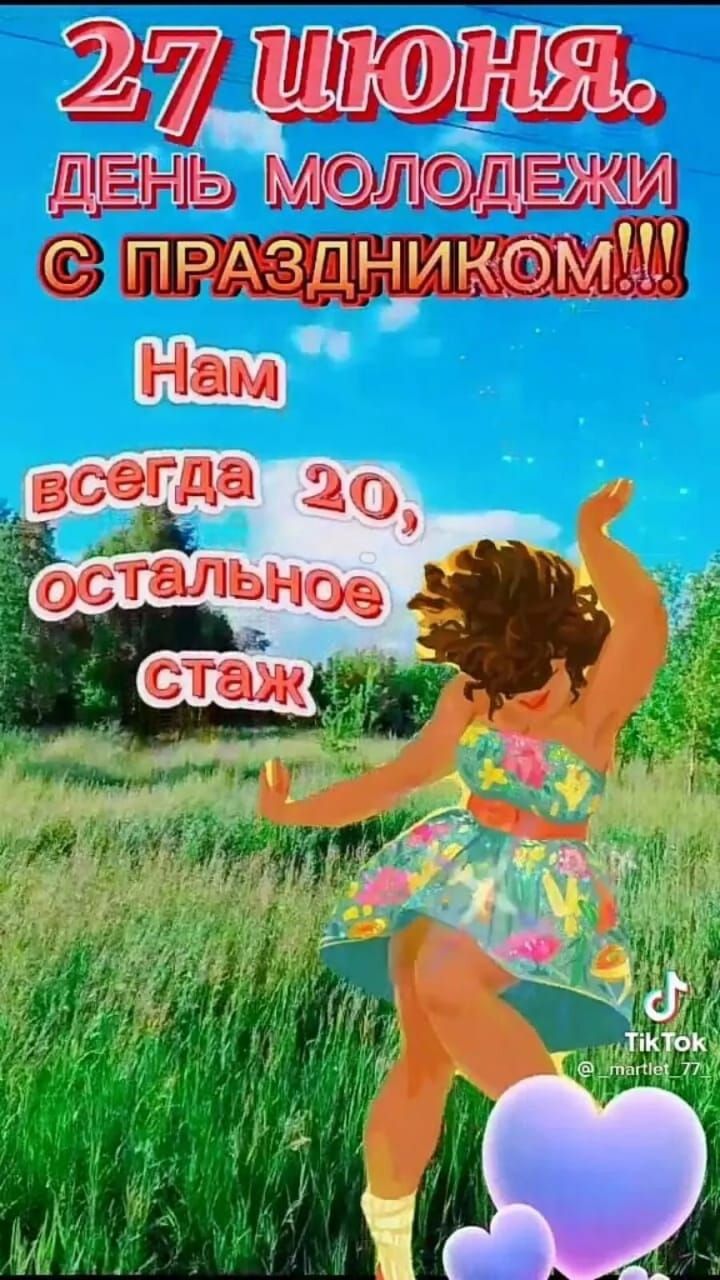 ТДИТОЛНо ЩЕГЛЭМЛЩЕЛ И прдчпником