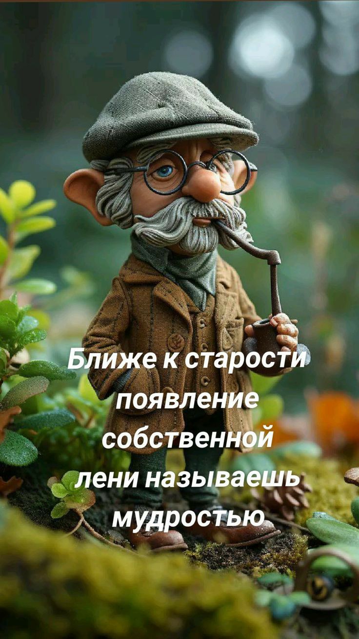 й ы появлен Ть собствени 3 длени назьдвь ъ муддосьа_ й К