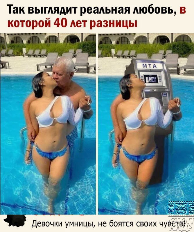 Так выглядит реальная любовь в которой 40 лет разницы КЗ Девочки умницы не боятся своих ч