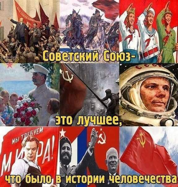 К ло В истории человечества