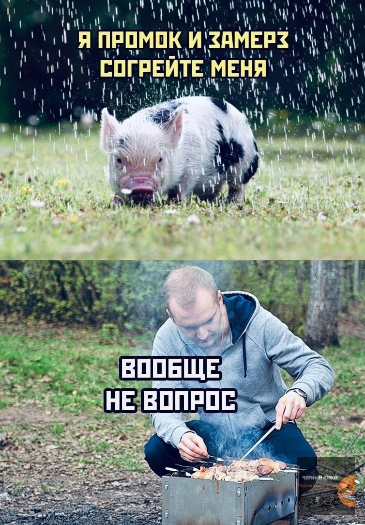 ар ЛАЛО ммд 0 М а РЕ Я ПРПМПК И ЗПМЕРЗ ке Каа лы Пр и ЕПГРЕИТЕ МЕНЯ оке