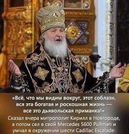 Всё что мы идим вокруг Е вся эта богатая и роскошная жиз Сказал вчера м а потом сел в умчал в ок