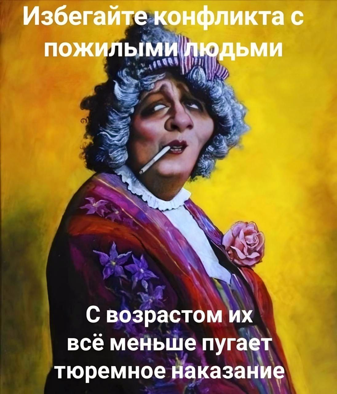 Свдъастом всё меньШе пуга е тюремн09аза