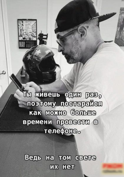 ивешь одинИрази поэдому_посжараися какйможно временийпровеслийе телеФоне Ведь на том сведле