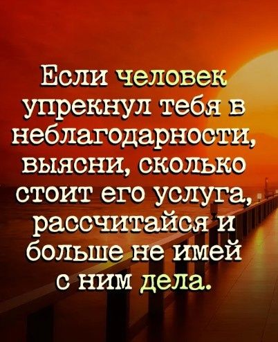 5630 2 20 упрекнул те с1е С Воуо 12 0 2 0олЫ 7 00 07 063 о01 10 стоит его услуга рассчитайся й д большене имей с ним дела