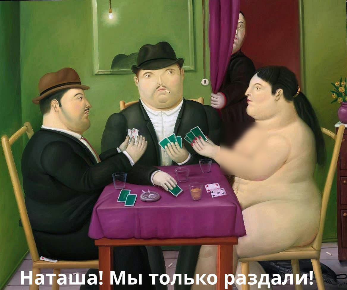 д от в Наташа Мы топырдали