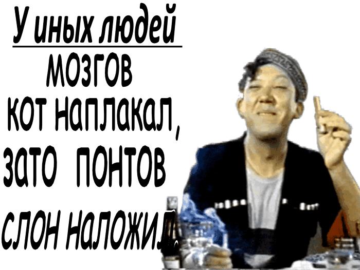 яи КОт НОПЛОКОЛ УО ПОНтО й СЛОН НОЛОКИ ЙИ