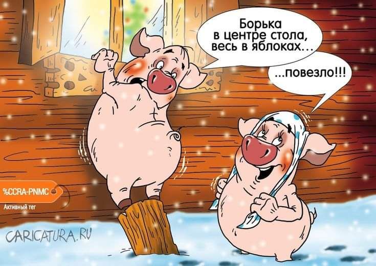 в центре стола Ы весь в яблоках