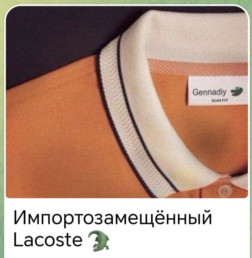 Импортозамещённый Гасо5е Э