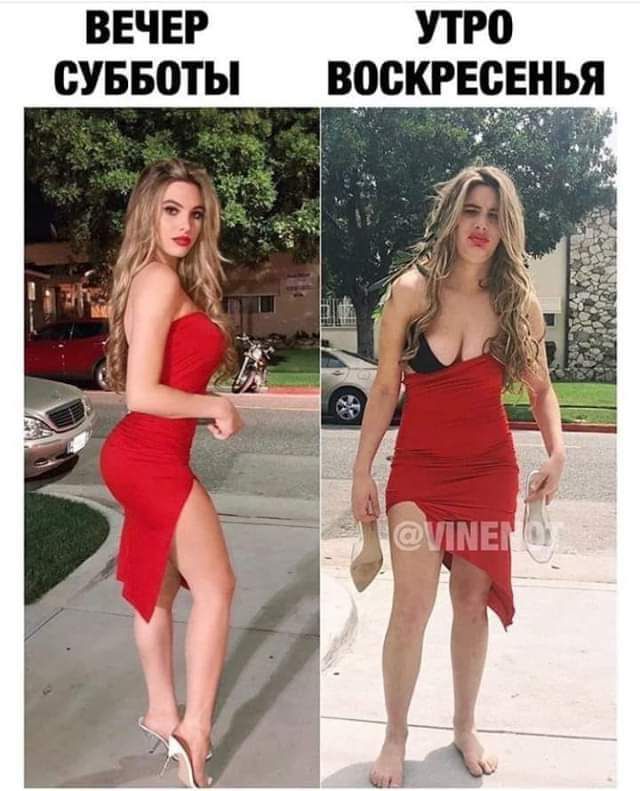 ВЕЧЕР УТРО СУББОТЫ _ ВОСКРЕСЕНЬЯ