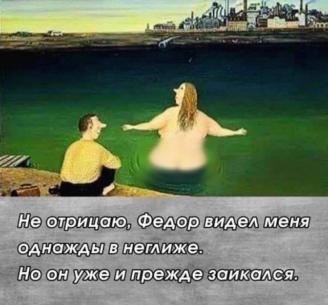 НО легатет ЭсУее ЕРХЕУМ СЕГЕ олнаждьвнеглиже Нототужеипреждезаикался