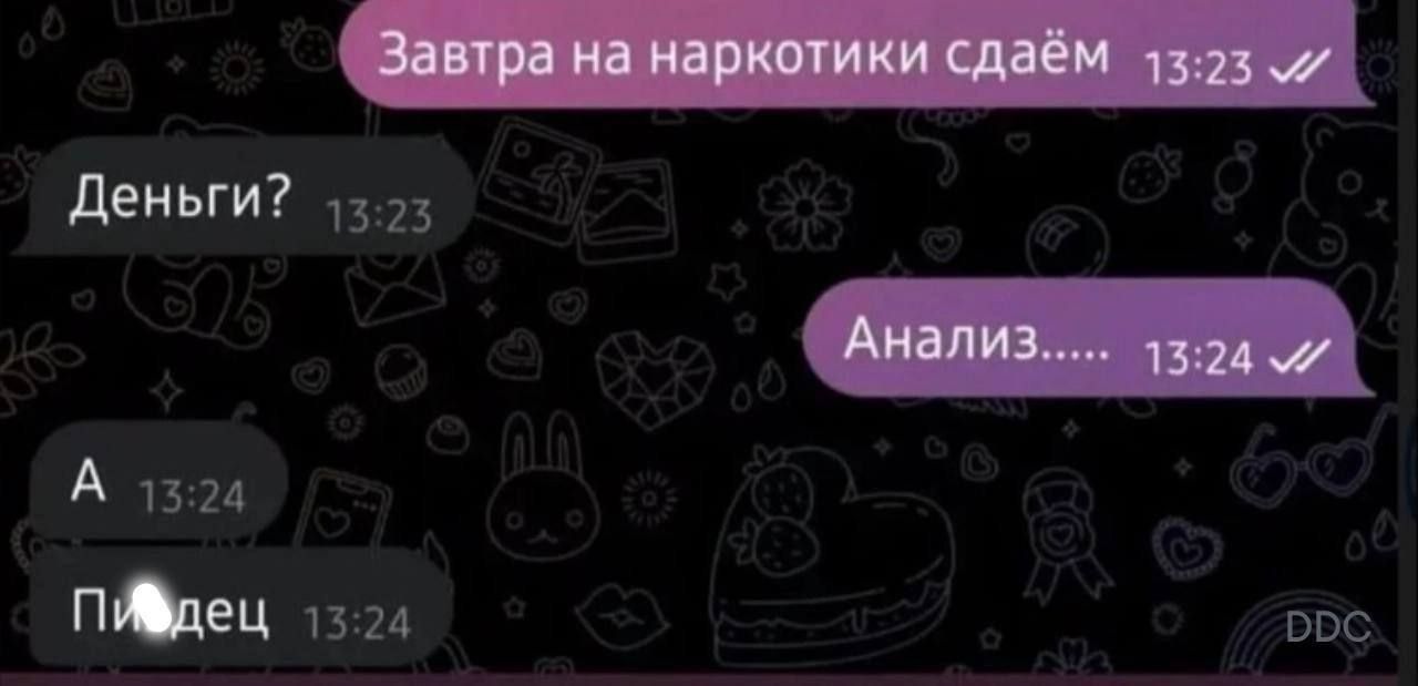 Деньги 1325 А 1324 ПИфдец 124 о6