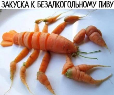 ЗАКУСКА К БЕЗАЛКОГОЛЬНОМУ ПИВУ