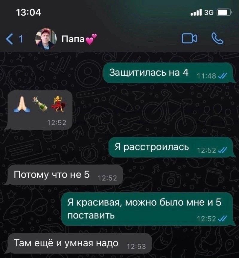 1304 онизо т Папач СЕНЕНЕ АД 1252 Потому что неб 22 Там ещё и уумная надо 252