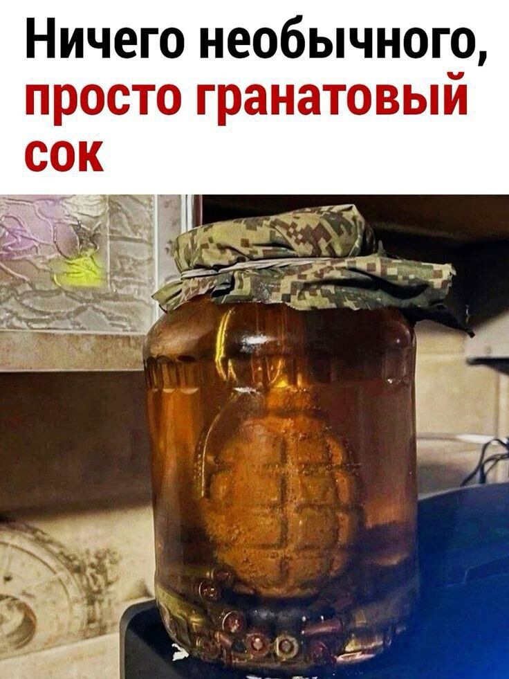 Ничего необычного просто гранатовый сок