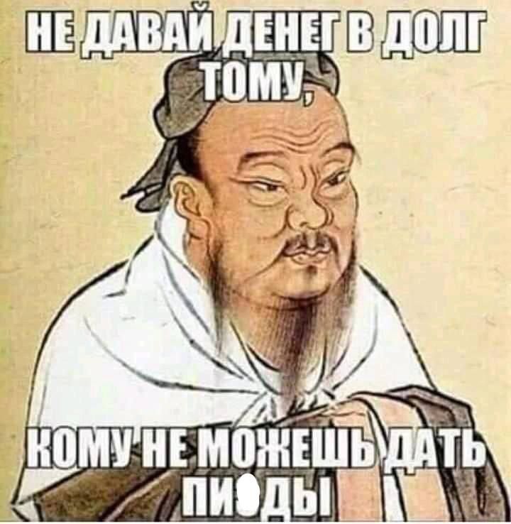 д_і_ НЕ МШНЕШЬ