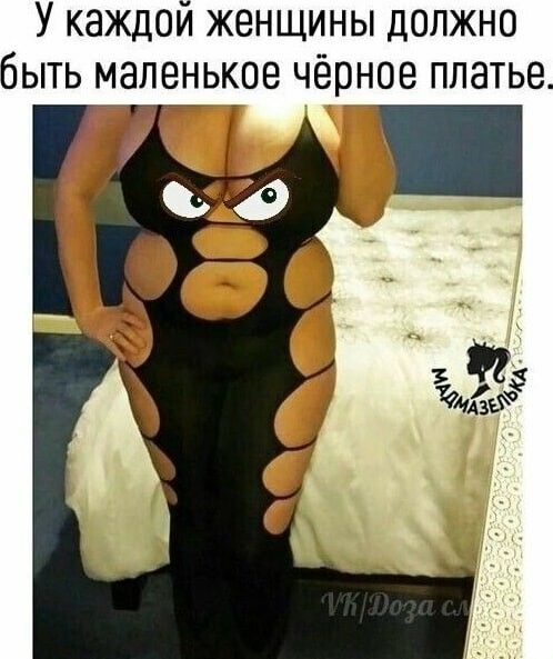 У каждой женщины должно быть маленькое чёрное платье к