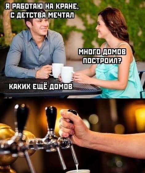 РАБОТАКИНА КРАНЕ С дЕТПТШНЕЧТЯП ъ