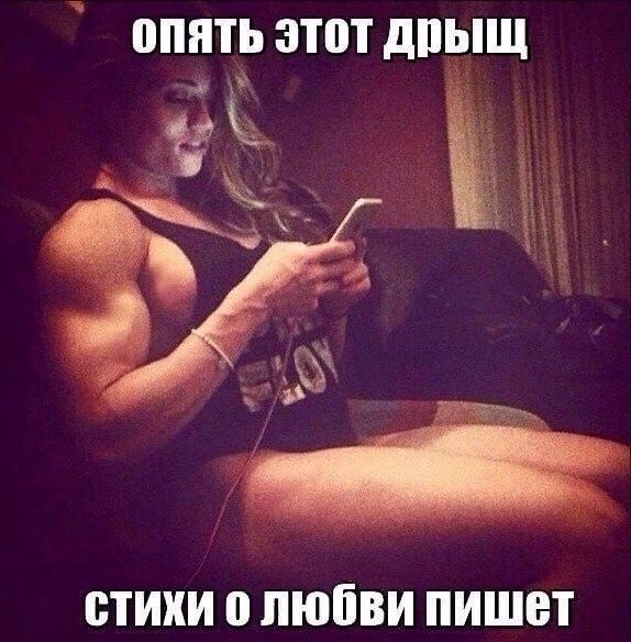 ПШПЪ этот д1Щ стихи о любви пишет
