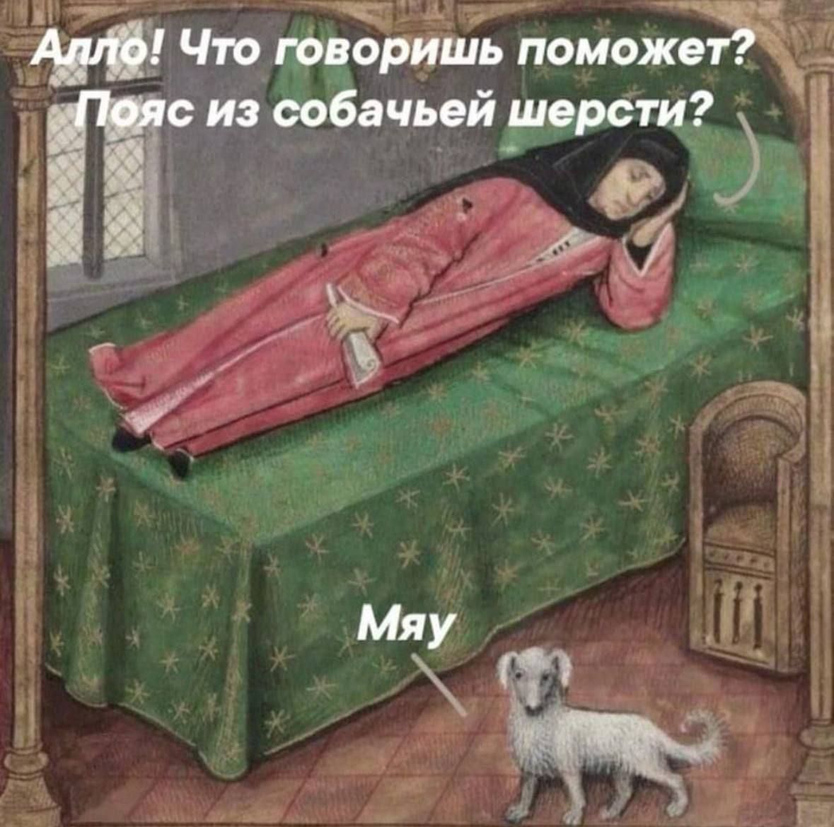Что ю_дйшъ поможщ 3 Шсиообачьойуорсти тДДои да