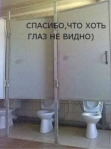 очто хоть ВИДНО