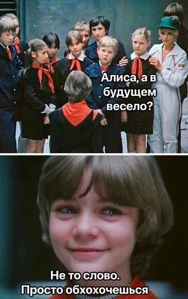 а й Кое1 1о ХоХея к ОбХОХОЧЕШЬдЯ П