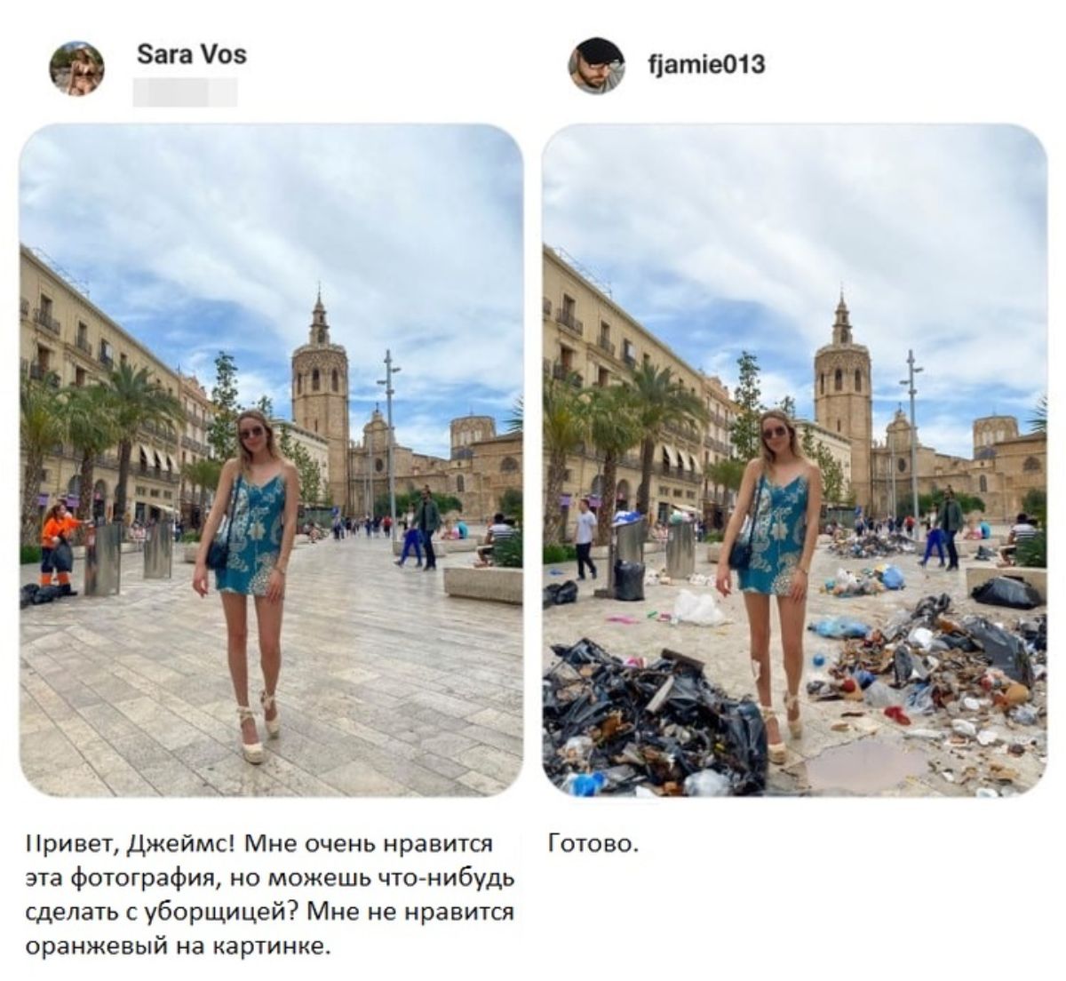 оо Привет Джеймс Мне очень нравится Готово эта фотография но можешь что нибудь сделать суборщицей Мне не нравится оранжевый на картинке