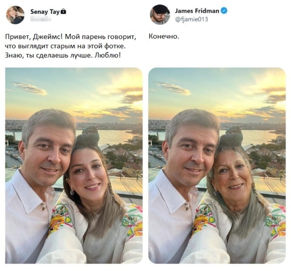 Ф 5епау тау Зател РнФта Привет Джеймс Мой парень говорит Конечно что выглядит старым ма этой фотке Знаю ты сделаешь лучше Люблю