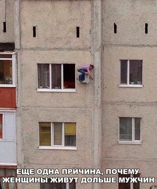 Е ЕЩЕ ПОЧЕМУ женщины ЖИВУТД Е МУЖЧИН