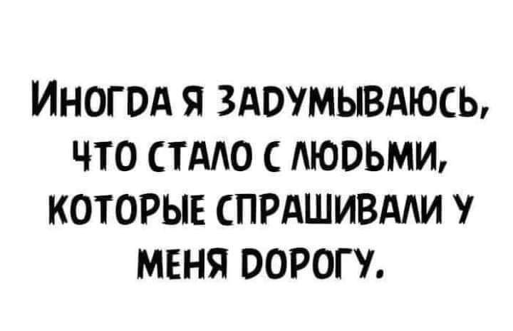 ИНОГРА Я ЗАРУМЫВАЮСЬ ЧТО СТАЛО С ЛЮРЬМИ КОТОРЫЕ СПРАШИВАЛИ У МЕНЯ РОРОГУ