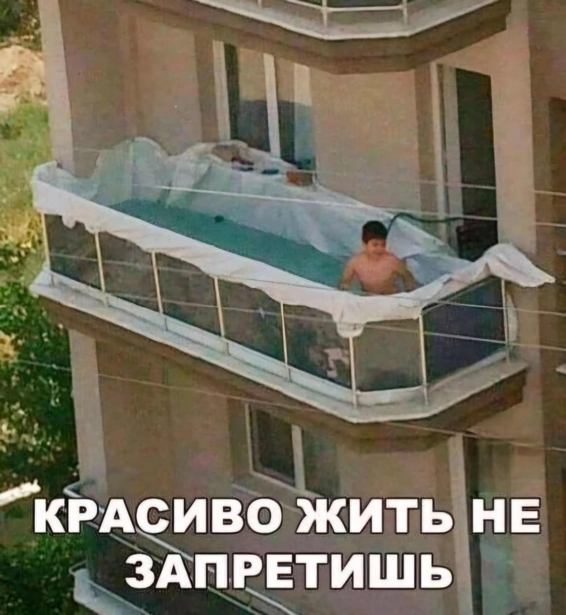 кЪАсивЪжитьнв АПЁТИ шЬ