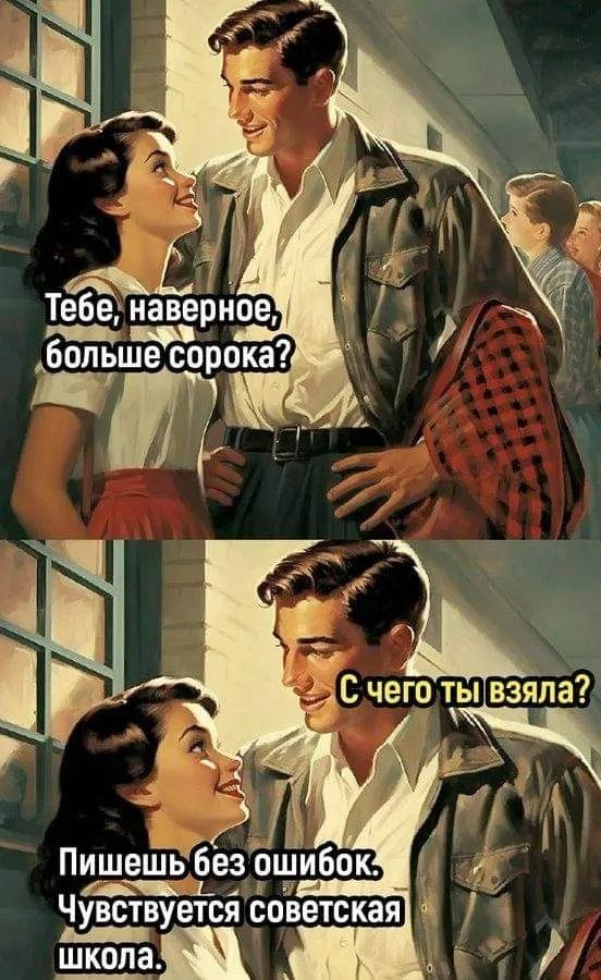 ПишешьБез ошибок