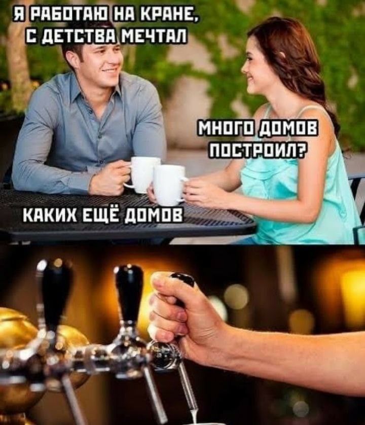 апдв_пмішп КРАНЕ С ДЕТСТВАМЕЧТАЛ