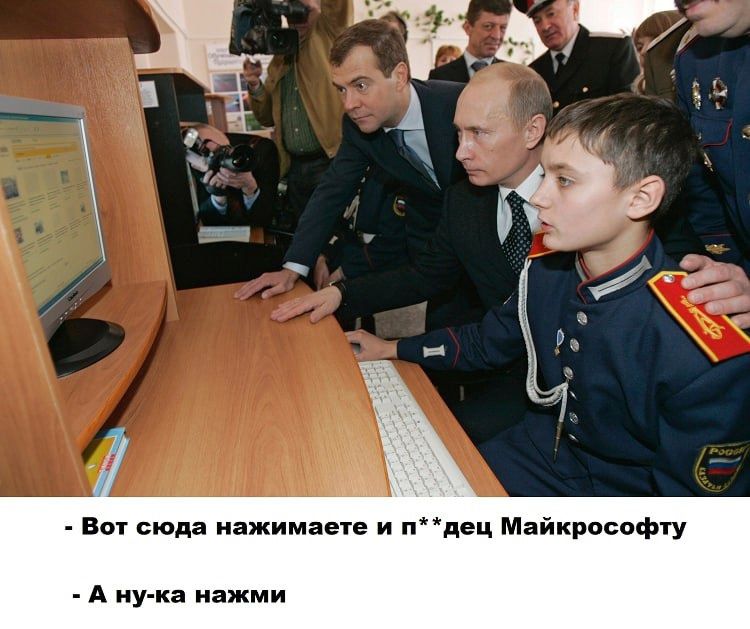 Вот сюда нажимаете и пдец Майкрософту А ну ка нажми