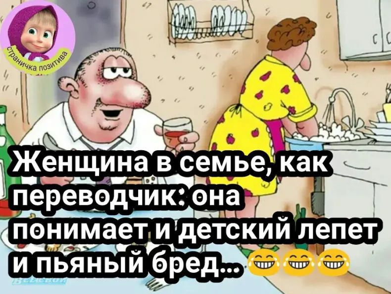 ПОНИМЗЕТ детскии лепет лщг фе он та И ПЬЯНЫЙ 6 ред