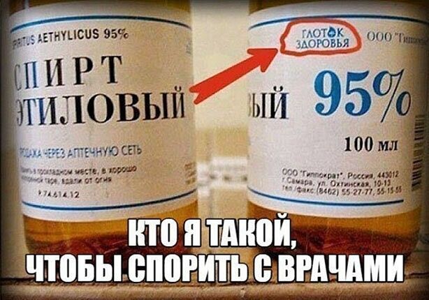 АЕТНУНСО 95 мЁЪвЁя о0028 ЧТОБЫ СПОРИТЬ ВРАШМИ
