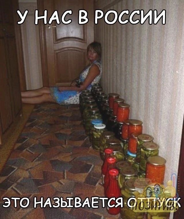 і_ д ч это НАЗЬВАЕТСЯОП_ГУСК