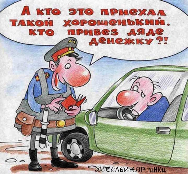 Акто это пгиехд_д тАКОЙ ХОоРОШеныкий кто пРИВез дяде с денежку т